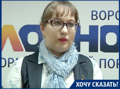 Меня избили в частном детском саду, – жительница Воронежа