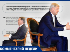 Почему Гусев продолжает публично опускать Гордеева