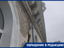 Жуткую подноготную исторического дома показали в центре Воронежа 