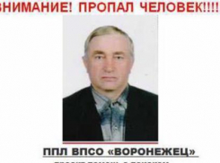 К поискам психически нездорового пенсионера экстренно привлекли воронежский поисковый отряд