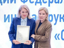 Федеральный министр наградила Марию Мазур в Воронеже