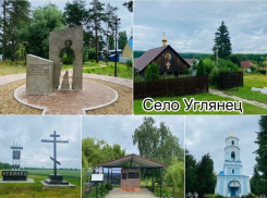 Названо самое красивое село Воронежской области 2026 года