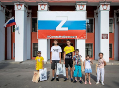 Чужих детей не бывает!