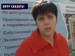 «Зачем нам депутаты, которые отстаивают только личные интересы?!» - жительница Воронежа о Сергее Гончарове