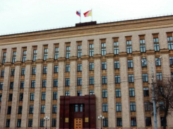 Воронежцам предложили оценить работу чиновников