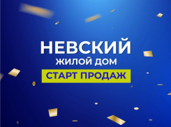 Жизнь в гармонии с природой 