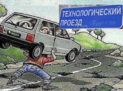 Как три строительных магната Воронежа не справились с одним проездом «имени Гордеева»