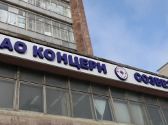 На базе «Созвездия» в Воронеже появится промышленный кластер