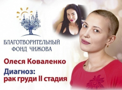 Олеся Коваленко: «Я еще хочу стать мамой!»