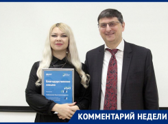 Что родил Черваков спустя девять месяцев в ЦУРе