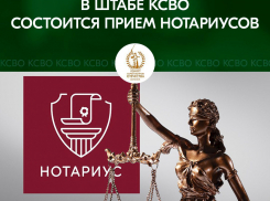 Всероссийская неделя правовой помощи – бесплатные консультации в Воронеже