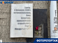 Тень гения: как выглядит воронежский «дом Ахматовой» в ожидании реставрации за 50 млн
