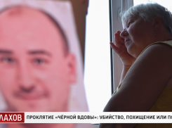 Проклятие «Черной вдовы»: загадочное исчезновение воронежца дошло до Малахова 