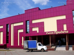 Мэрия Воронежа отказалась от доли на рынке «Придача» из-за страха остаться без всего