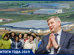 Рост зарплаты Гусева, налог на самозанятых и стройотряды: итоги 2019 года на рынке труда