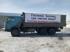 Под Воронежем терновские власти чуть не отравили целое село