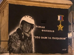 Следователи назвали террористов, причастных к гибели Романа Филипова в Сирии