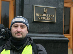 Убитый журналист Бабченко сожалел, что по Воронежу не ударили ракетой