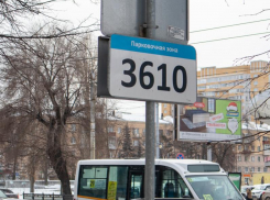 Когда платные парковки станут бесплатными в Воронеже 