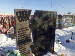 В Воронеже осквернили могилу Юрия Хоя