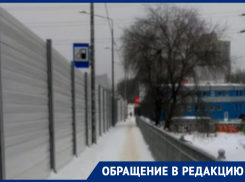 Какой тротуар позорно скрывается за забором на воронежском виадуке