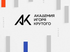 СКИДКА 10% на первый месяц занятий на танцевальном направлении Академии Игоря Крутого!   