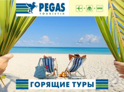 Как дешево купить путевку заграницу, рассказало турагентство ОЛЬВИЯ