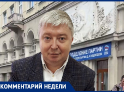«Будем говорить честно и очень аккуратно»: политолог прокомментировал шокирующий результат праймериз в Воронеже 