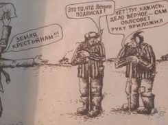 Причину раздачи земель первым фермерам рассказывала воронежская газета 35 лет назад