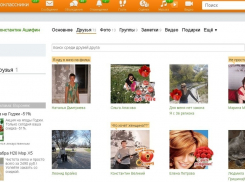 Константин Ашифин подружится с избирателями в «Одноклассниках»