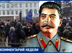Сталин - это вакцина от пандемии врагов и воров в Воронеже