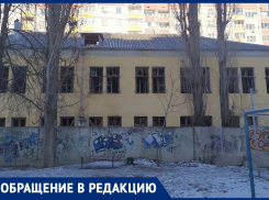 Опасную заброшку попробуют передать концессионеру в Воронеже 