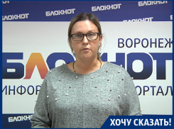 Воронежского губернатора попросили встать на сторону закона в Рамони