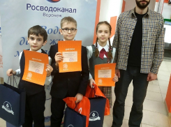 «Росводоканал Воронеж» наградил юных исследователей