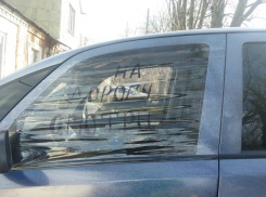 Воронежская автомобилстка заменила разбитое ворами стекло дерзкой надписью