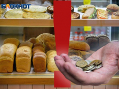 О шокирующих ценах у поставщиков сырья рассказал воронежский производитель хлеба 