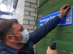 В Центральном районе появились «умные» аншлаги