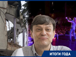 Конец «дела Сухачевой», сброшенная маска Бычкова и грандиозный рок-фестиваль: итоги 2022 года в воронежской культуре