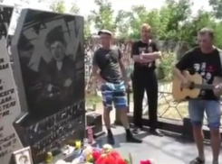 Трогательную песню записали на могиле Юрия Хоя в его юбилей