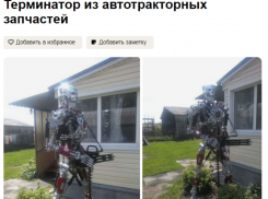 2,5 метрового терминатора обнаружили в Воронежской области