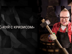 Сергей Стиллавин меняет профессию 