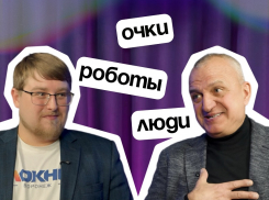 Роботы из Гонконга: какая революция готовится в сфере подбора очков, рассказал владелец «Точки зрения» 