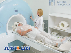 Услуга дня: МРТ всего тела со скидкой 48%!