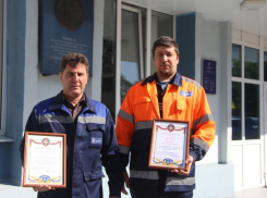 Сотрудники «РВК-Воронеж» отмечены благодарностью регионального управления МЧС