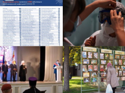 Коронавирус в Воронеже 19 сентября: пять смертей, тяжелые будни медиков и ковидный День города