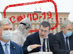 Коронавирусный указ трехлетней давности отменил губернатор Воронежской области