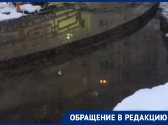 Разлившиеся нечистоты и вонь подарили воронежцам из Центрального района 