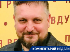 Инструкции по спасению России прозвучали в Воронеже