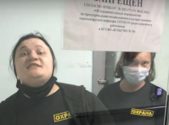 Облздрав обвинил пациентку «Электроники» в избиении охранницы