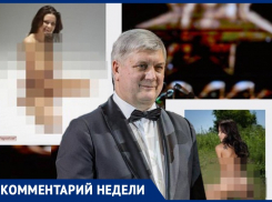 «Шведский порносайт сделал пиар воронежскому правительству, но дым пожиже, чем от Алёнки» 